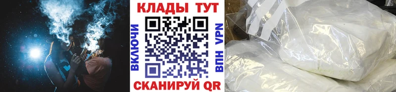 Сколько стоит Ершов Каннабис СОЛЬ ГАШИШ НБОМе Мефедрон