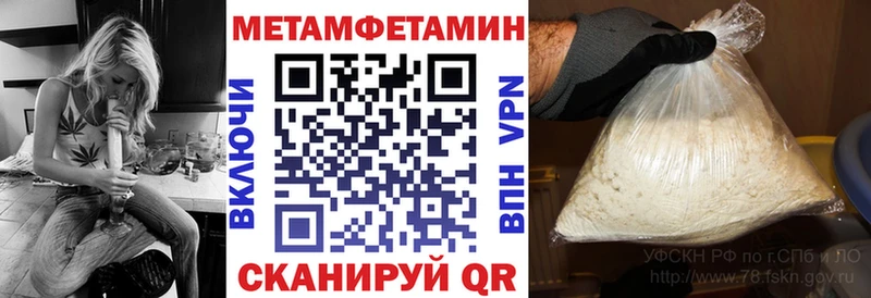 Амфетамин 97%  купить наркотик  blacksprut ТОР  Ершов 