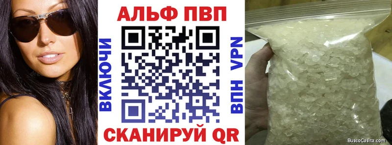 Alpha-PVP VHQ  Ершов 