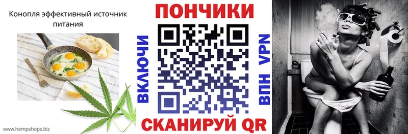 блэк спрут сайт  Ершов  Еда ТГК конопля 