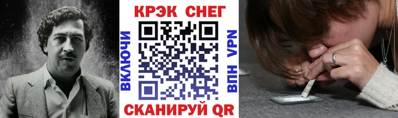 Кокаин Колумбийский  Ершов 