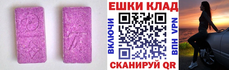 ЭКСТАЗИ XTC  Ершов 