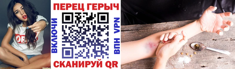 Героин белый  Ершов 
