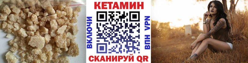 купить наркотик  Ершов  Кетамин ketamine 