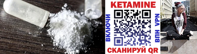 КЕТАМИН ketamine Ершов