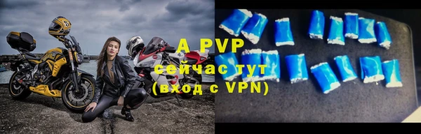 apvp Баксан