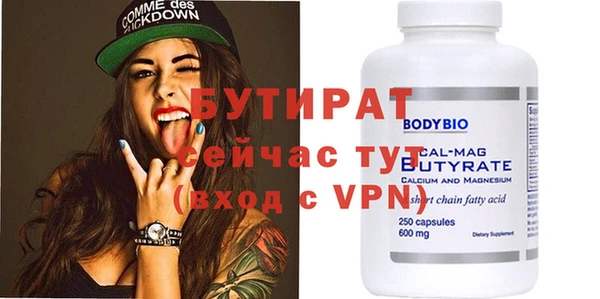 mdpv Балабаново