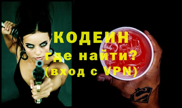 кокаин Белоозёрский