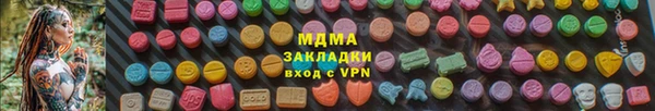 mdpv Балабаново