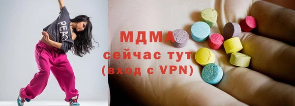 герыч Балахна