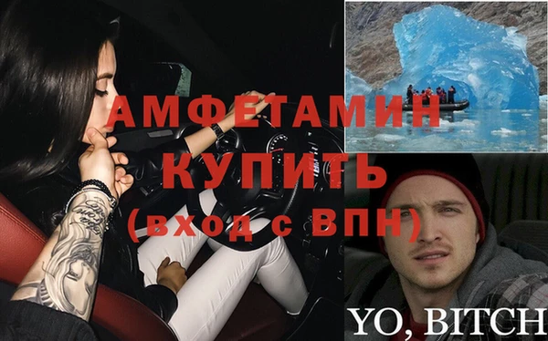 мефедрон VHQ Белокуриха