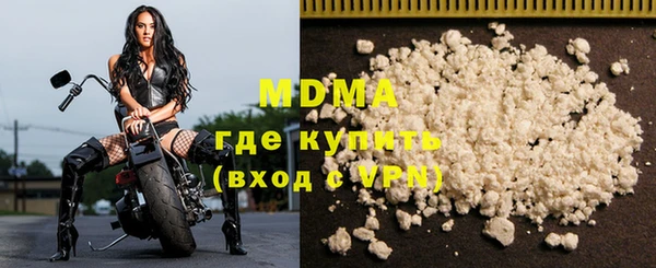 мефедрон VHQ Белокуриха
