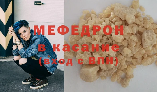 мефедрон VHQ Белокуриха