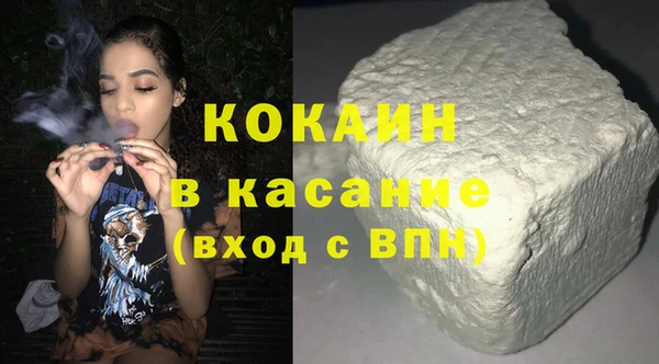 мефедрон VHQ Белокуриха