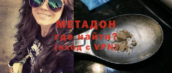 кокаин Белоозёрский