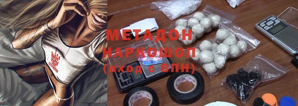 кокаин Белоозёрский