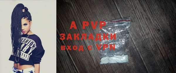 герыч Балахна
