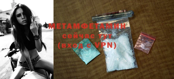 мефедрон VHQ Белокуриха