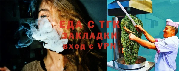 кокаин Белоозёрский