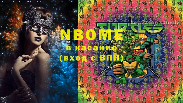 гидропоника Беломорск