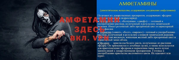 apvp Баксан