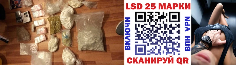 Лсд 25 экстази кислота  Ершов 