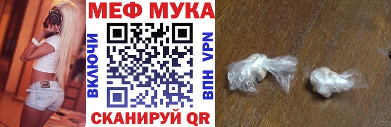 Меф 4 MMC Ершов
