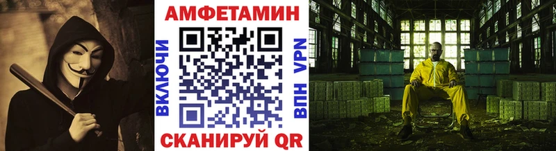 Метамфетамин винт  Ершов 