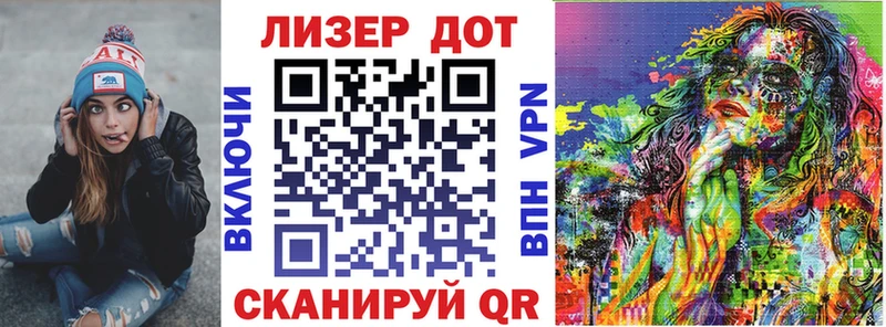продажа наркотиков  Ершов  Наркотические марки 1,8мг 