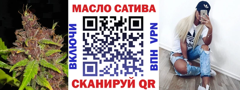 ТГК вейп с тгк Ершов